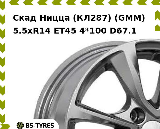 Колесный диск Скад