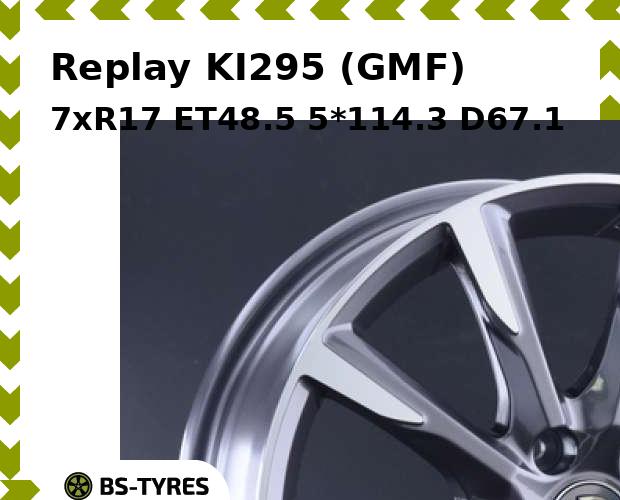 

Колесный диск Replay, KI295 (GMF) 7xR17 ET48.5 5*114.3 D67.1