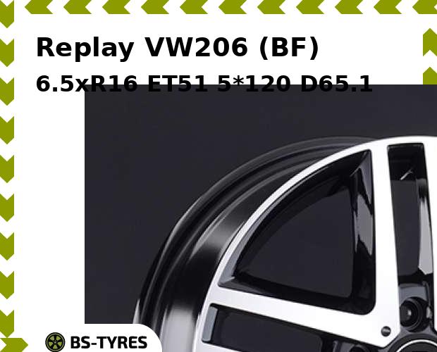 

Колесный диск Replay, VW206 (BF) 6.5xR16 ET51 5*120 D65.1
