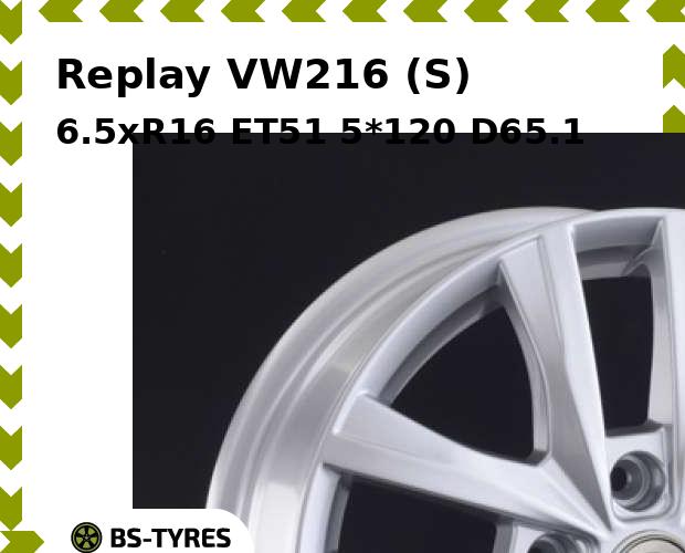 

Колесный диск Replay, VW216 (S) 6.5xR16 ET51 5*120 D65.1