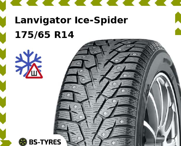 Lanvigator Ice-Spider