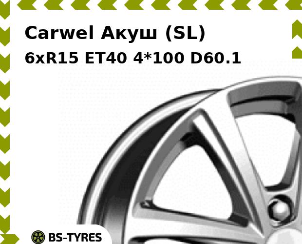 

Колесный диск Carwel, Акуш (SL) 6xR15 ET40 4*100 D60.1