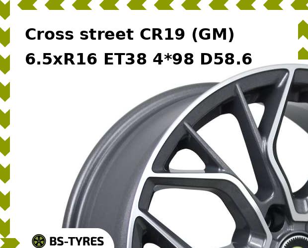 Колесный диск Cross street