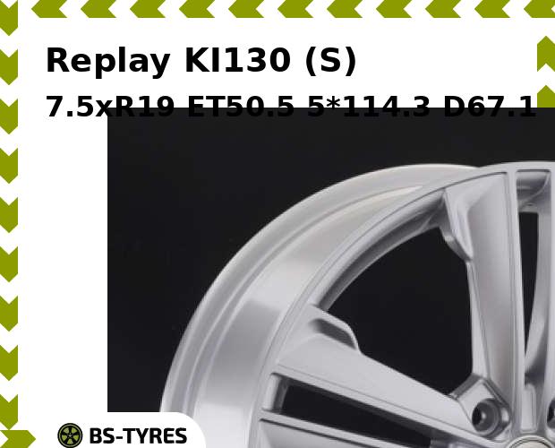 

Колесный диск Replay, KI130 (S) 7.5xR19 ET50.5 5*114.3 D67.1