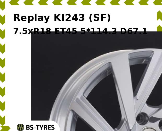 

Колесный диск Replay, KI243 (SF) 7.5xR18 ET45 5*114.3 D67.1