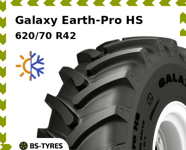 Сельскохозяйственные шины Galaxy