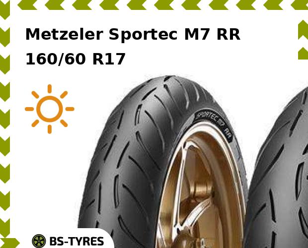 

Мотошины Metzeler, Sportec M7 RR 160/60 R17 69W