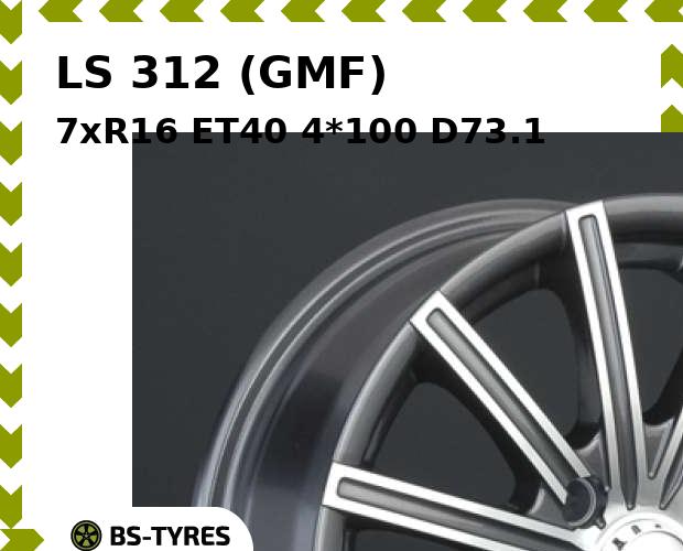 

Колесный диск LS, 312 (GMF) 7xR16 ET40 4*100 D73.1