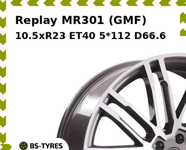 

Колесный диск Replay, MR301 (GMF) 10.5xR23 ET40 5*112 D66.6