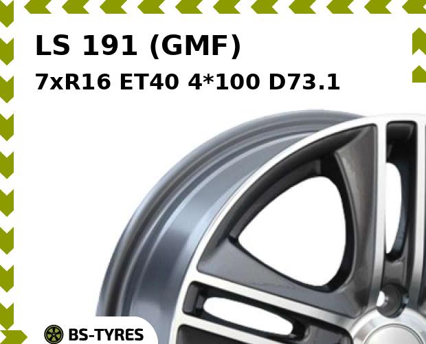 

Колесный диск LS, 191 (GMF) 7xR16 ET40 4*100 D73.1