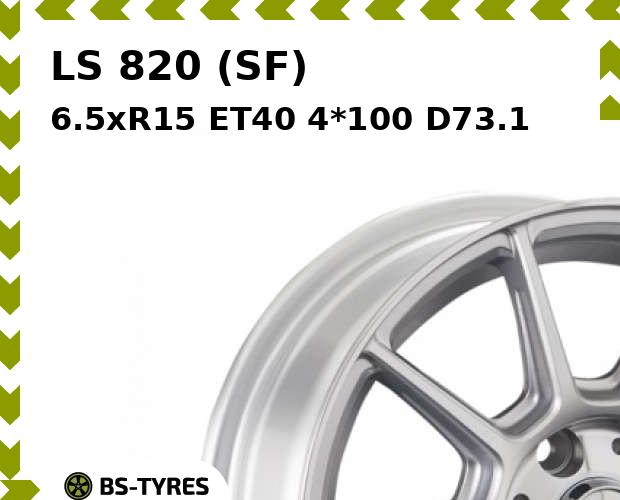 

Колесный диск LS, 820 (SF) 6.5xR15 ET40 4*100 D73.1