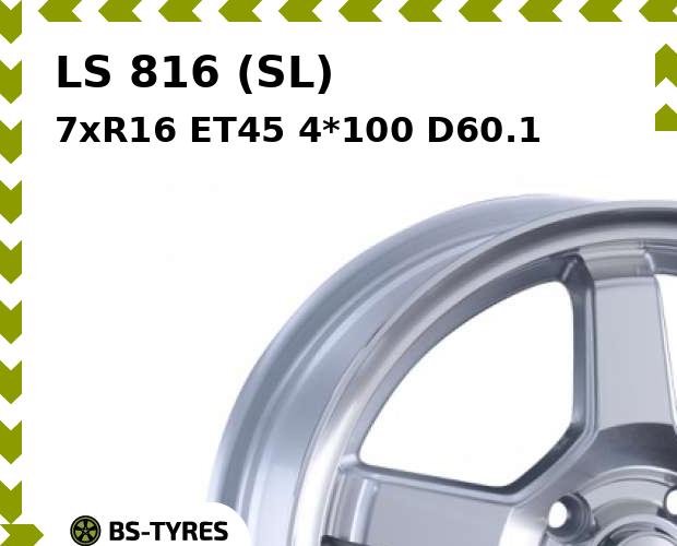 

Колесный диск LS, 816 (SL) 7xR16 ET45 4*100 D60.1