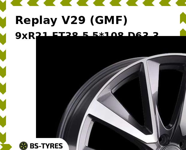 

Колесный диск Replay, V29 (GMF) 9xR21 ET38.5 5*108 D63.3