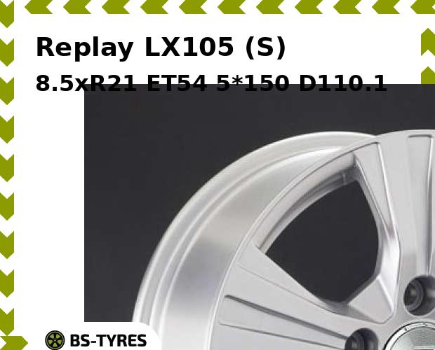 

Колесный диск Replay, LX105 (S) 8.5xR21 ET54 5*150 D110.1