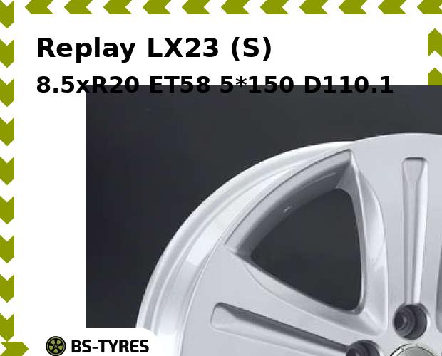 

Колесный диск Replay, LX23 (S) 8.5xR20 ET58 5*150 D110.1