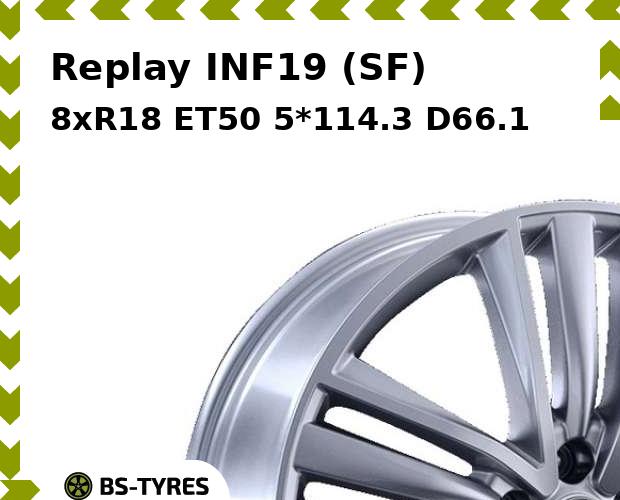 

Колесный диск Replay, INF19 (SF) 8xR18 ET50 5*114.3 D66.1