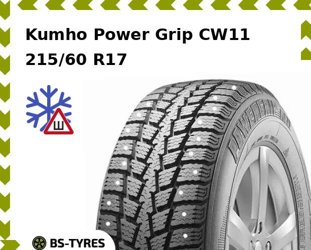 Kumho Power Grip CW11 C 109/