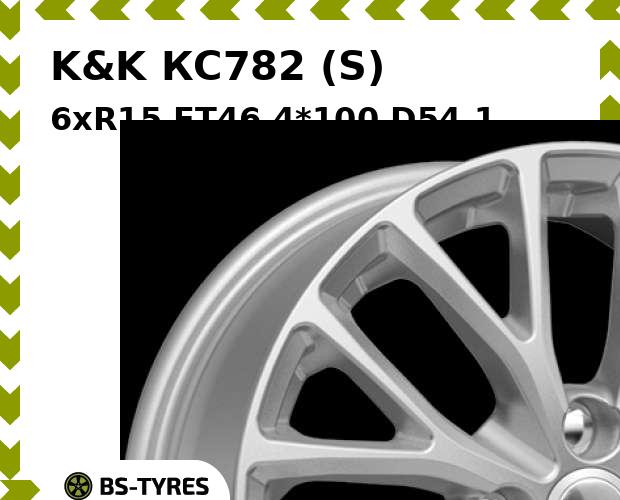 

Колесный диск K&K, КС782 (S) 6xR15 ET46 4*100 D54.1