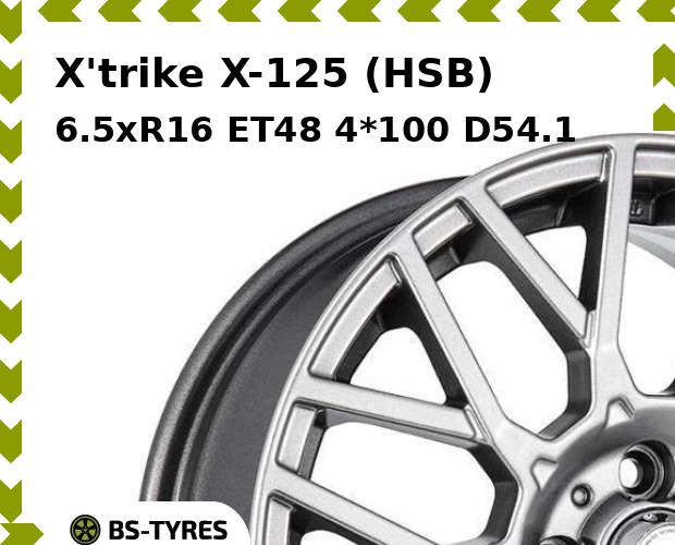 

Колесный диск X'trike, X-125 (HSB) 6.5xR16 ET48 4*100 D54.1