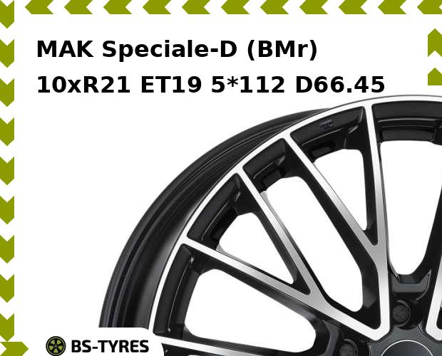 

Колесный диск MAK, Speciale-D (BMr) 10xR21 ET19 5*112 D66.45