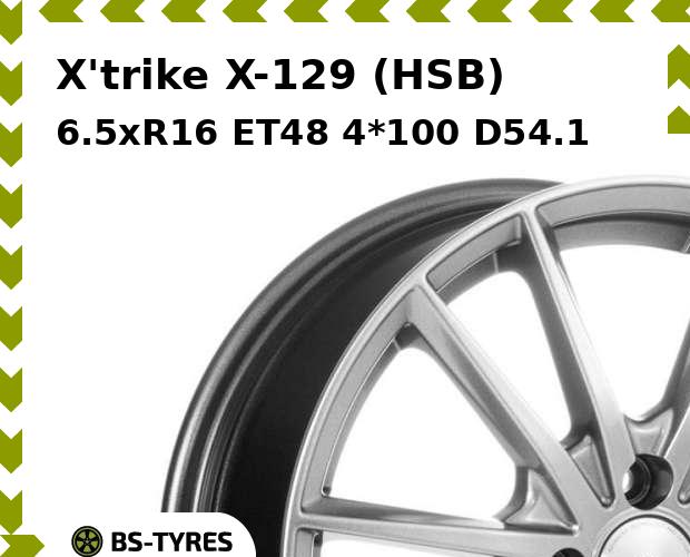 

Колесный диск X'trike, X-129 (HSB) 6.5xR16 ET48 4*100 D54.1