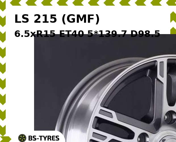 

Колесный диск LS, 215 (GMF) 6.5xR15 ET40 5*139.7 D98.5