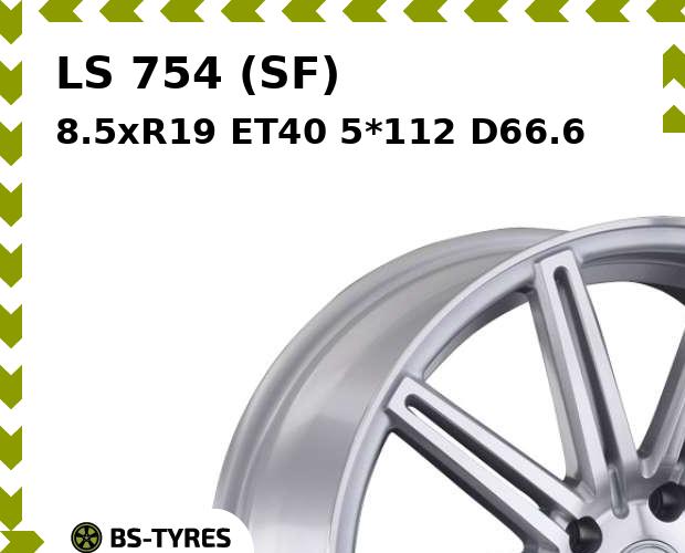 

Колесный диск LS, 754 (SF) 8.5xR19 ET40 5*112 D66.6