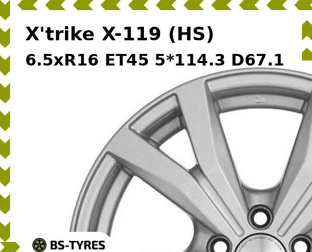 

Колесный диск X'trike, X-119 (HS) 6.5xR16 ET45 5*114.3 D67.1