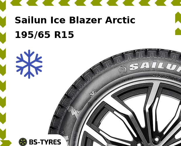 

Зимние шины Sailun, Ice Blazer Arctic 195/65 R15 91T