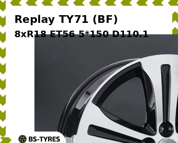 

Колесный диск Replay, TY71 (BF) 8xR18 ET56 5*150 D110.1