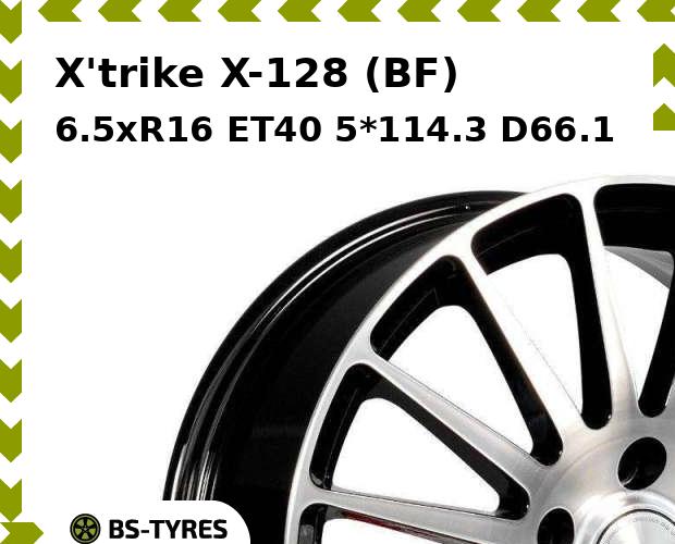 Колесный диск X'trike