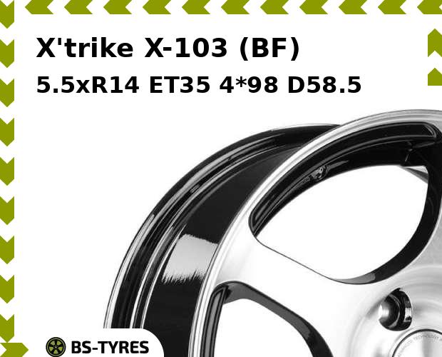 

Колесный диск X'trike, X-103 (BF) 5.5xR14 ET35 4*98 D58.5