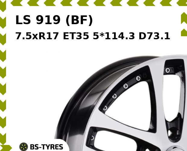 

Колесный диск LS, 919 (BF) 7.5xR17 ET35 5*114.3 D73.1