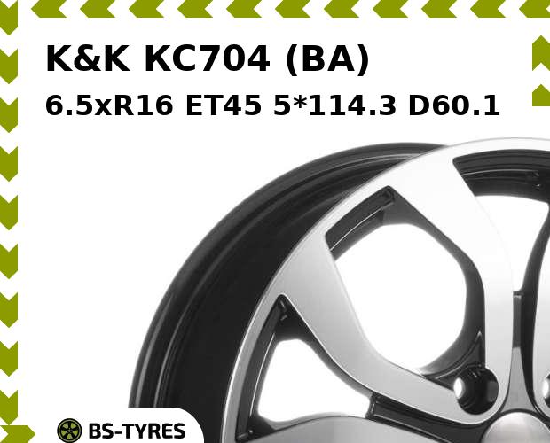 

Колесный диск K&K, КС704 (BA) 6.5xR16 ET45 5*114.3 D60.1