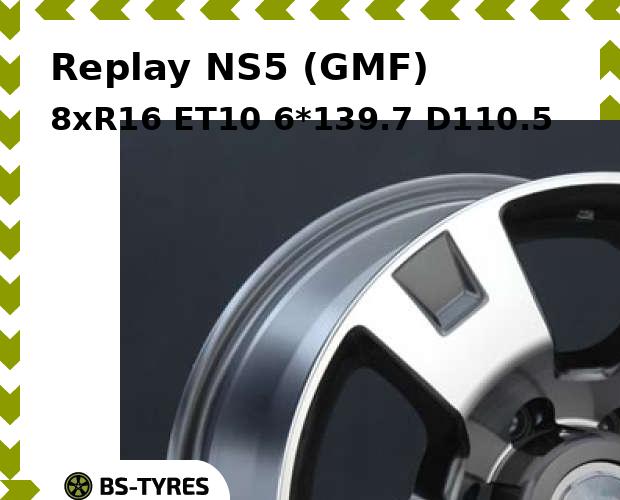 

Колесный диск Replay, NS5 (GMF) 8xR16 ET10 6*139.7 D110.5