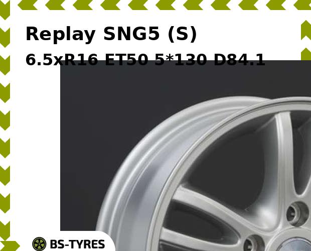

Колесный диск Replay, SNG5 (S) 6.5xR16 ET50 5*130 D84.1