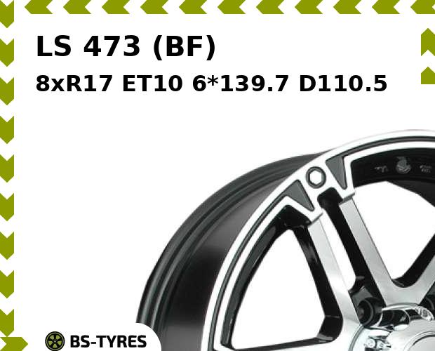 

Колесный диск LS, 473 (BF) 8xR17 ET10 6*139.7 D110.5