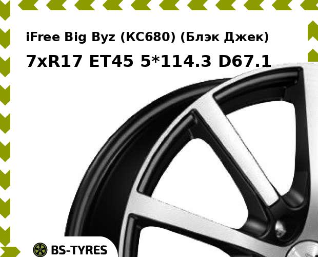 

Колесный диск iFree, Big Byz (КС680) (Блэк Джек) 7xR17 ET45 5*114.3 D67.1