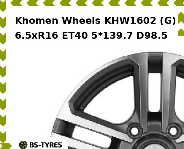

Колесный диск Khomen Wheels, KHW1602 (G) 6.5xR16 ET40 5*139.7 D98.5