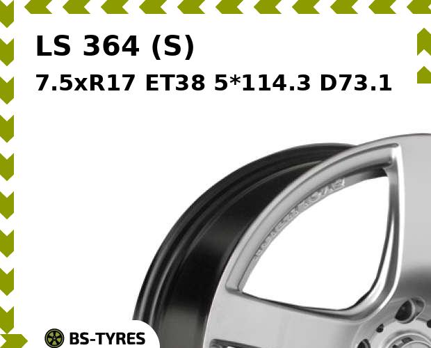 

Колесный диск LS, 364 (S) 7.5xR17 ET38 5*114.3 D73.1