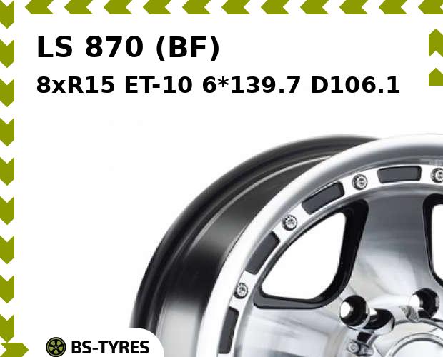 

Колесный диск LS, 870 (BF) 8xR15 ET-10 6*139.7 D106.1