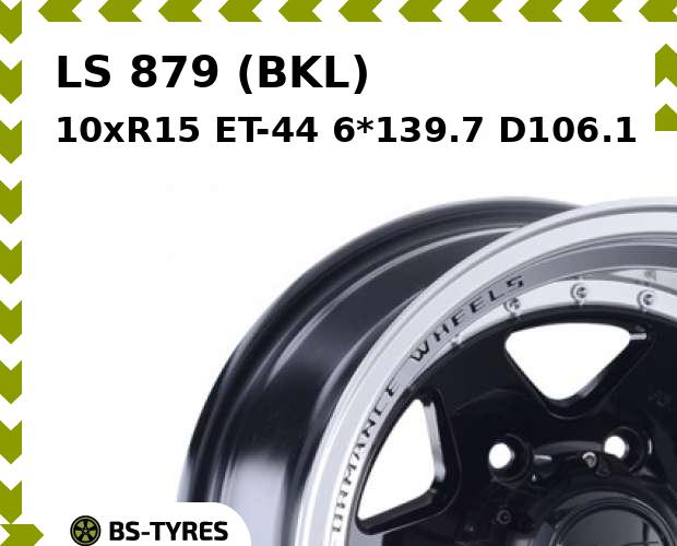 

Колесный диск LS, 879 (BKL) 10xR15 ET-44 6*139.7 D106.1