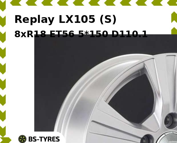 

Колесный диск Replay, LX105 (S) 8xR18 ET56 5*150 D110.1