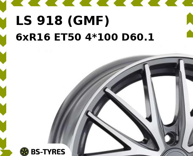 

Колесный диск LS, 918 (GMF) 6xR16 ET50 4*100 D60.1