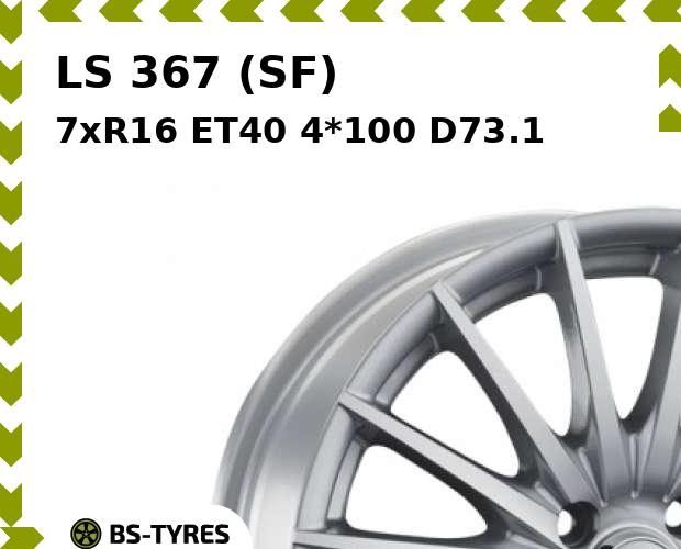 

Колесный диск LS, 367 (SF) 7xR16 ET40 4*100 D73.1