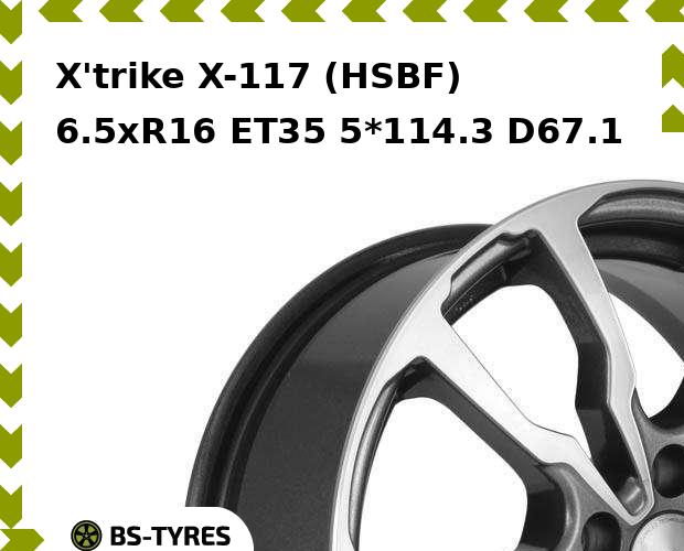 

Колесный диск X'trike, X-117 (HSBF) 6.5xR16 ET35 5*114.3 D67.1