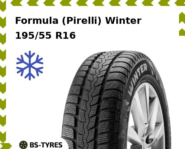 

Зимние шины Formula (Pirelli), Winter 195/55 R16 87H