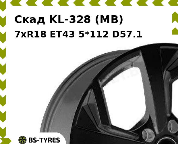 

Колесный диск Скад, KL-328 (MB) 7xR18 ET43 5*112 D57.1