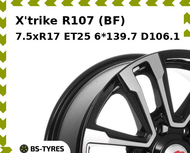 Колесный диск X'trike