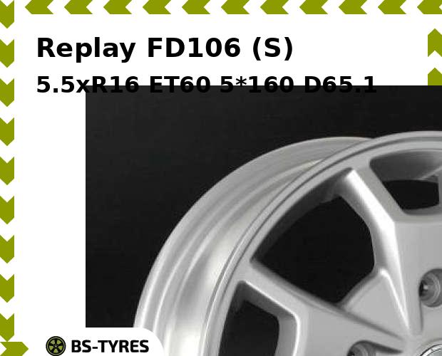 

Колесный диск Replay, FD106 (S) 5.5xR16 ET60 5*160 D65.1